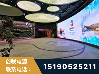 泰安-2019北京世界园艺博览会大屏项目