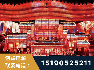 泰安-2021央视春晚舞台项目
