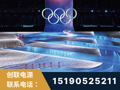 泰安-2022北京冬奥会