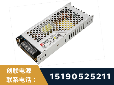 泰安-LED显示屏电源-渠道系列